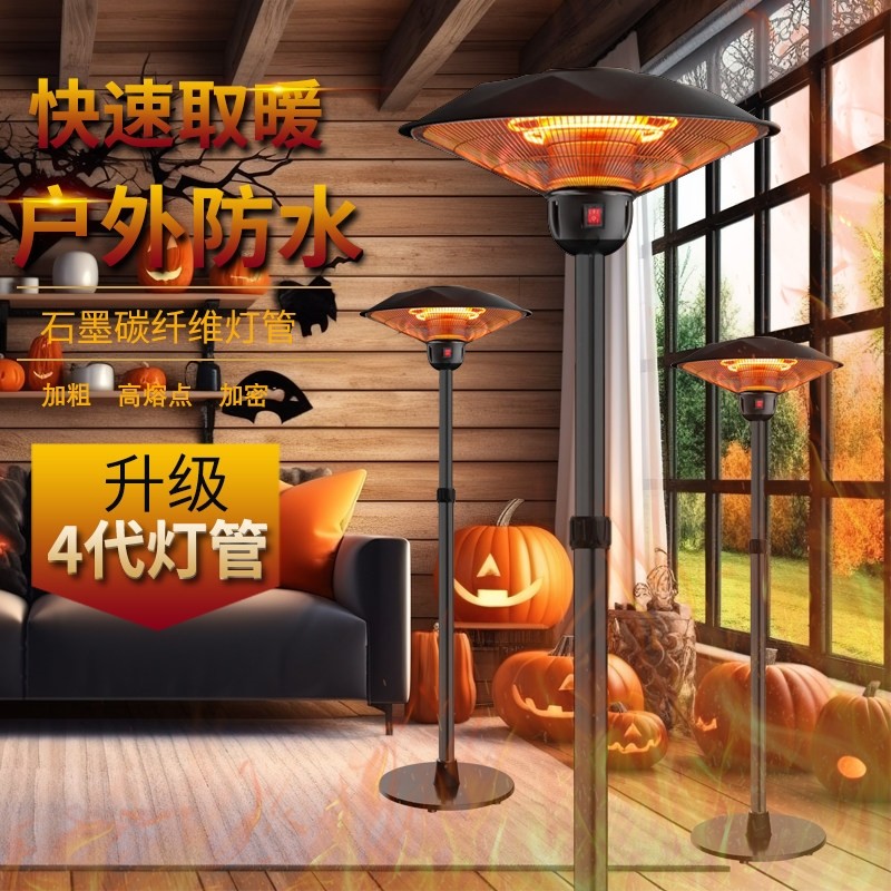 电暖器家用户外电暖气炉冬天室内用全屋供暖取暖器办公室暖风机商,生活电器,暖风机/取暖器,淘宝优惠券,粉丝福利购,淘宝优惠卷