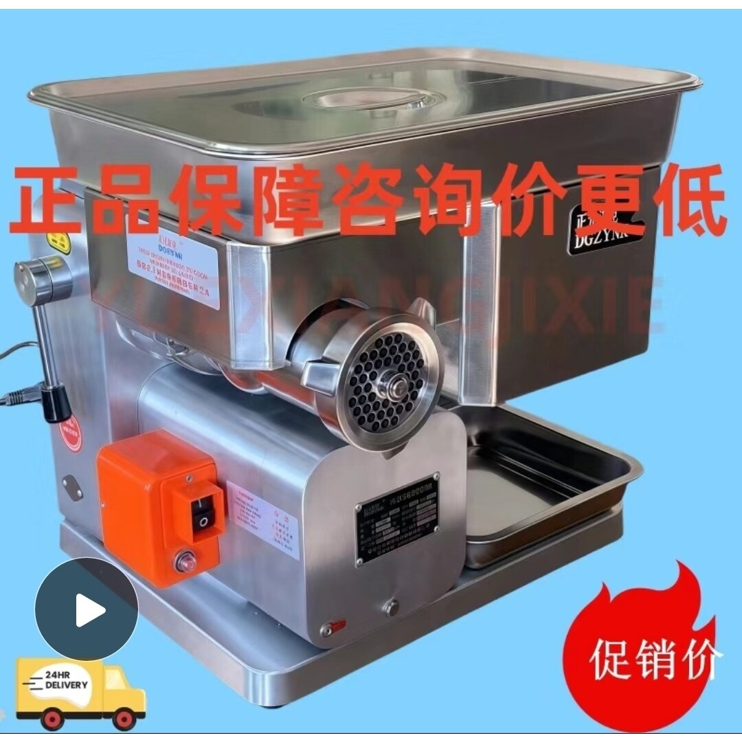 正元诺克大型多功能商用大功率电全自动动绞切机灌肠绞肉机肉铺用