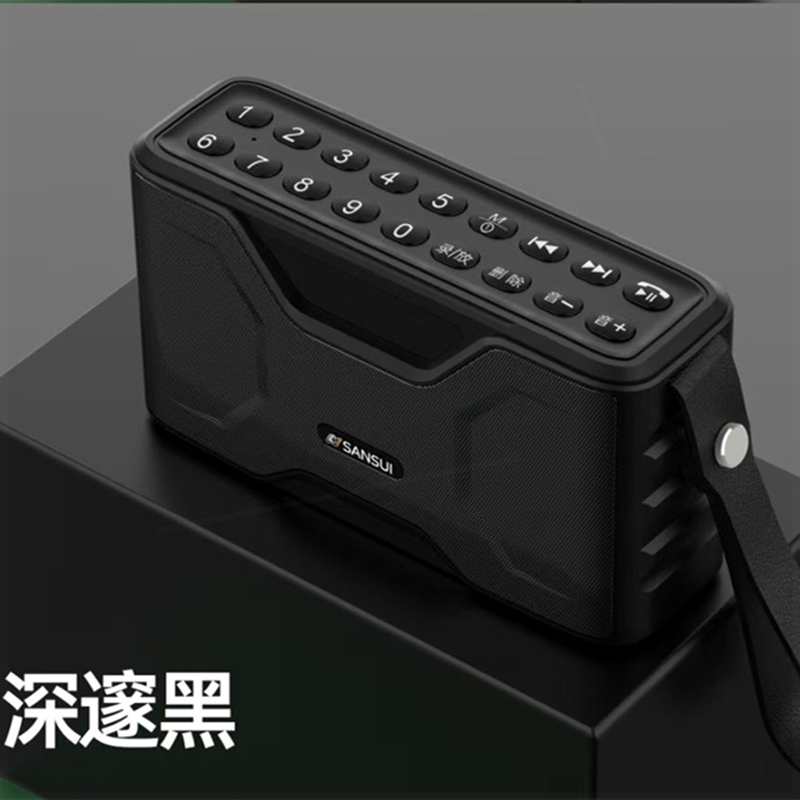 Sansui/山水F71无线蓝牙音箱大音