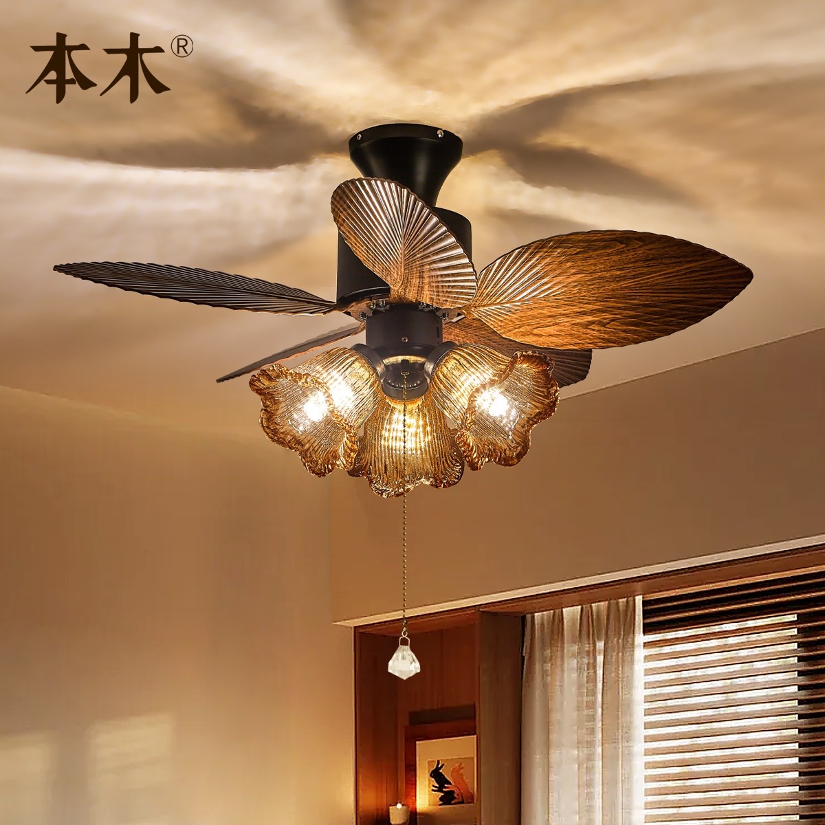 法式中古风扇吊灯2025新款美式复南洋风餐厅卧室房间一体吊扇灯古,家装灯饰光源,风扇灯,淘宝优惠券,粉丝福利购,淘宝优惠卷