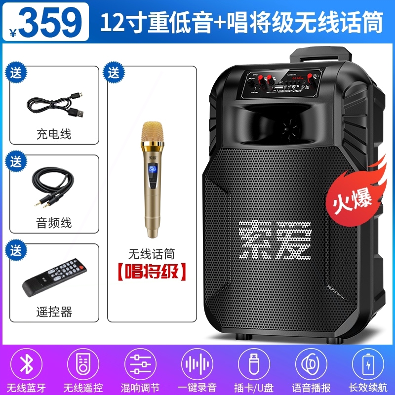 索爱F21蓝牙音响店铺专用移动拉