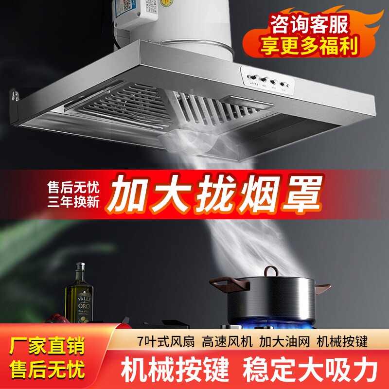 新款出租房厨房挂壁式带拢烟罩排扇风扇排油烟排气扇家用强力换气