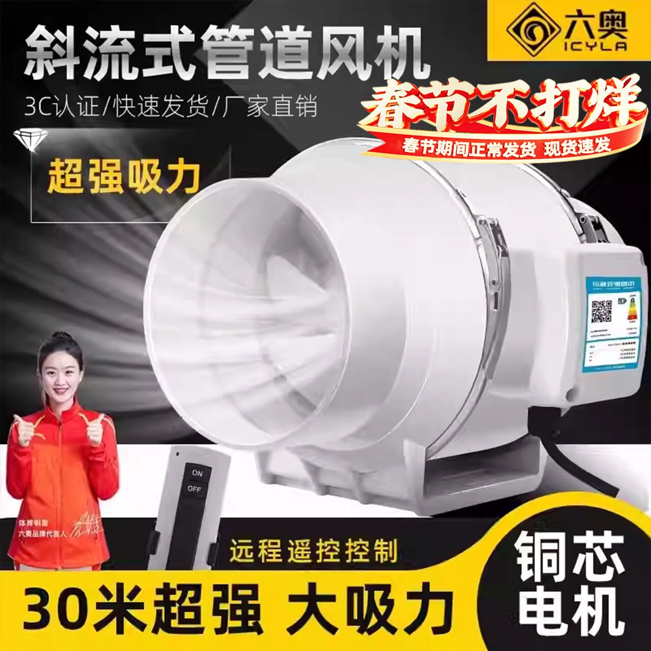 管道排风机强力非静音厨房油烟抽流换气排气扇风机大吸力排风扇轴
