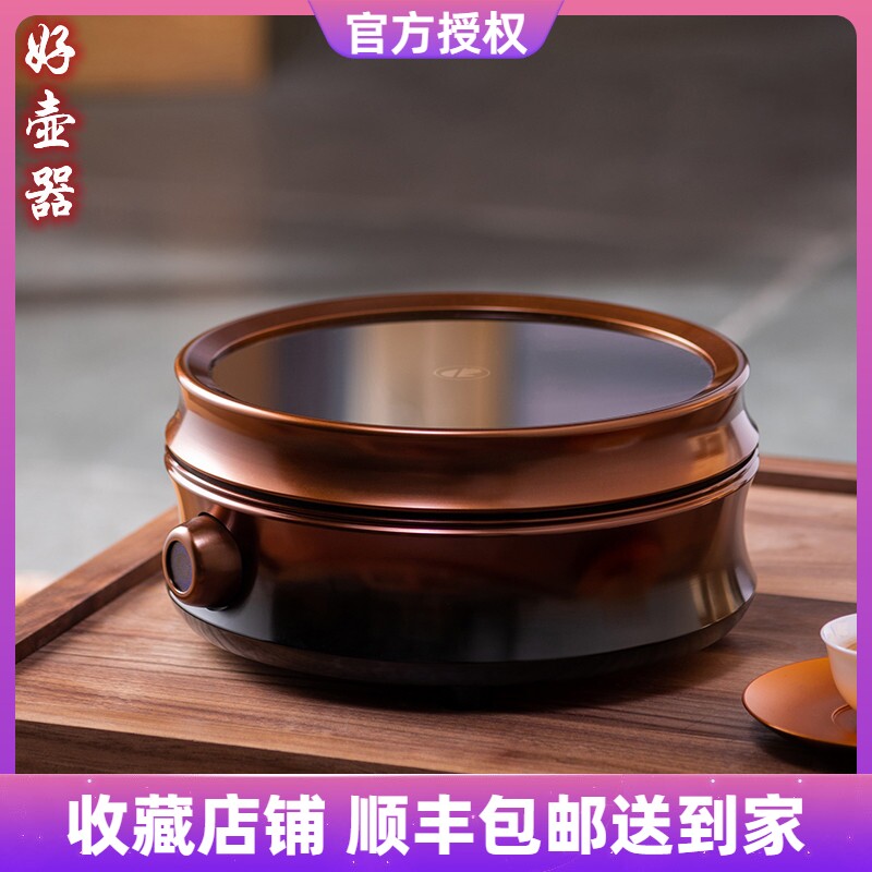 晋芳电陶炉煮茶炉家用1500W电加