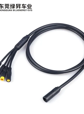 八方BAFANG中置电机配件中置1T4转接防水线用于bbs01/02b BBSHD