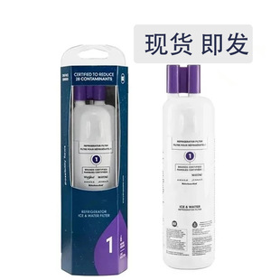 EDR1RXD1冰箱滤芯  替换滤芯 过滤器 滤水器  一件