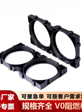 亿纬C40支架40135-1x2锂电池拼接支架V0阻燃材质可拼接任意形状