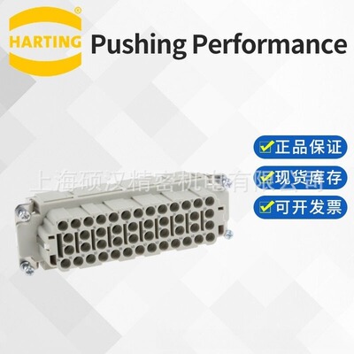 哈丁浩亭HAN46EEFC46针工业母芯