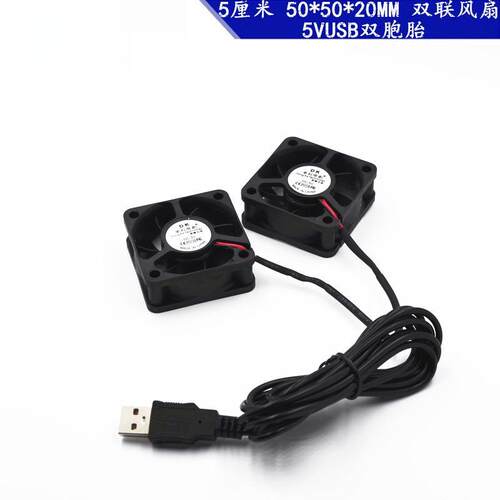 2.5/34567891214CM厘米5VUSB双