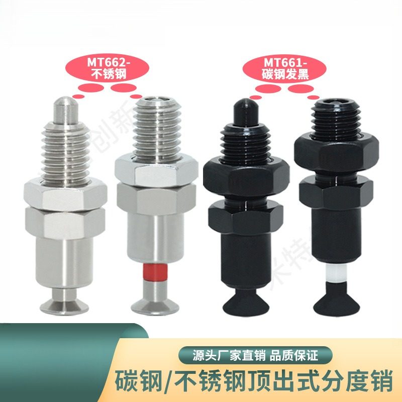 E-SPMXPB不锈钢自动笔式旋钮柱塞