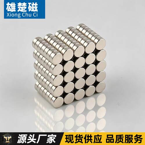 直供钕铁硼强磁圆形磁铁D4×2mm4