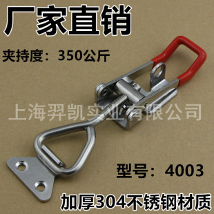 快速压紧器门栓夹钳 重型304不锈钢夹具夹持工具锁扣锁夹搭扣箱扣