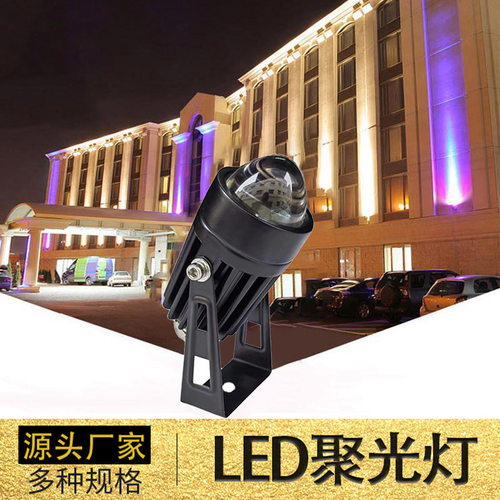 聚光射灯外壳防水草坪灯