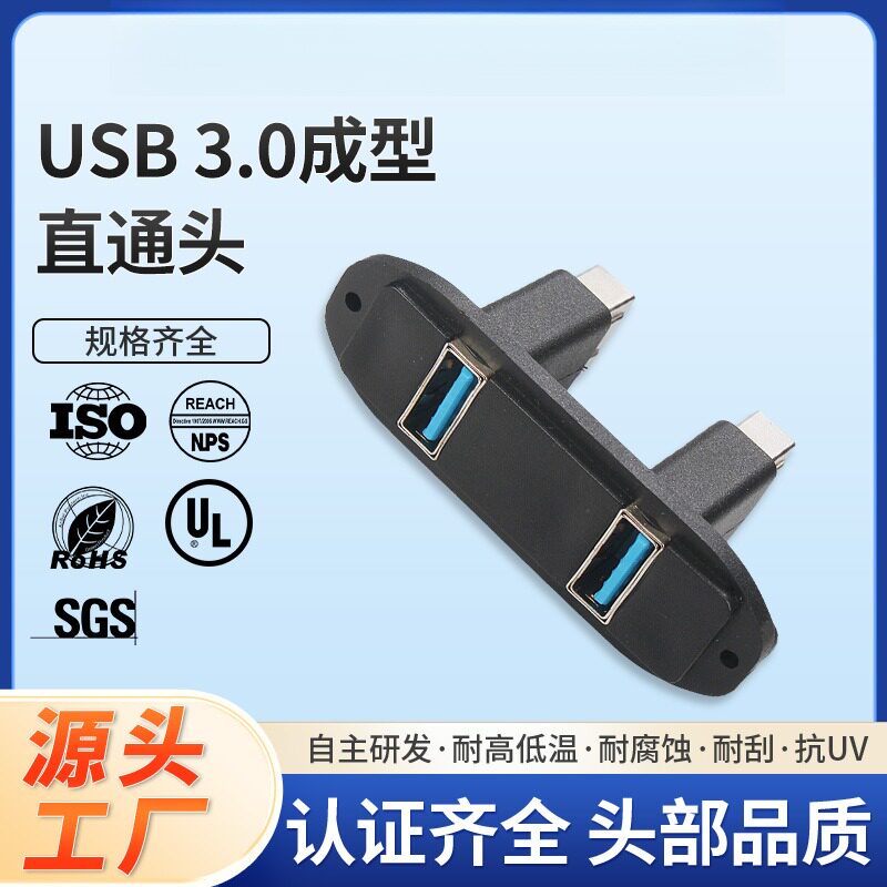 东莞十年老店15PIN DSUB转RJ45母座转接头