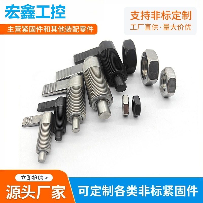 旋钮柱塞SPXVBSPXVBK自锁分度销