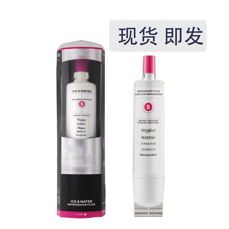 适配EDR5RXD1 FILTER5 everydrop5 9085冰箱过滤器，一件