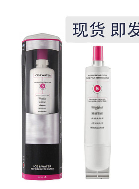 适配EDR5RXD1 FILTER5 everydrop5 9085冰箱过滤器，一件
