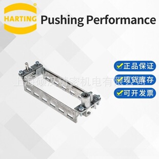 09140240361 模块气动框架 HARTING 哈丁 浩亭 6位框架 A-F