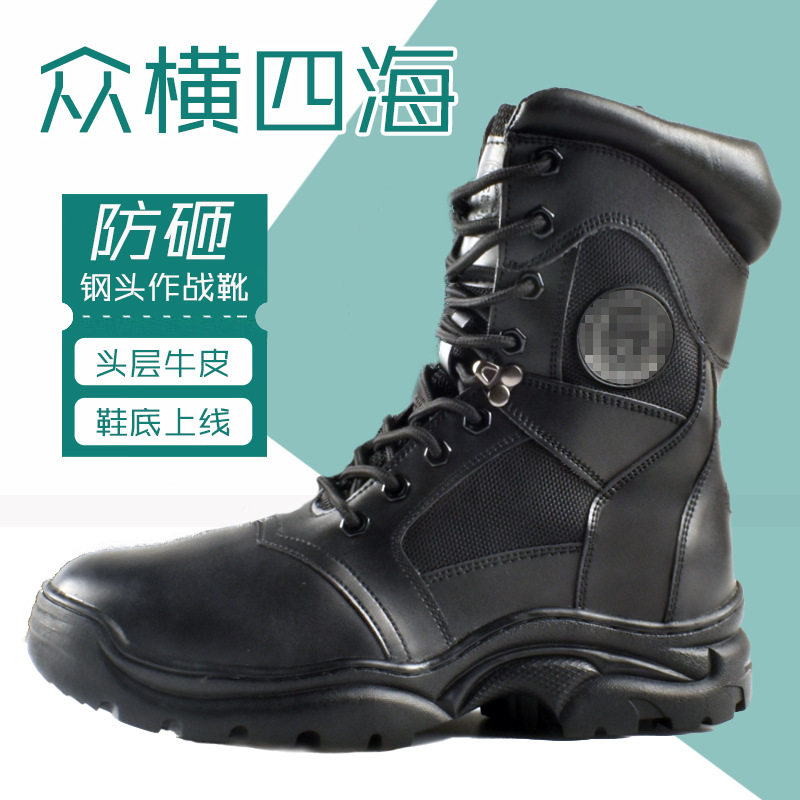 秋冬公发安保鞋子执勤皮鞋警示鞋子防寒加绒5.11战训靴公务执勤鞋