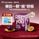 年轻记录5.0益生菌白芸豆西梅软糖PRO含绿咖啡 烈儿宝贝推荐