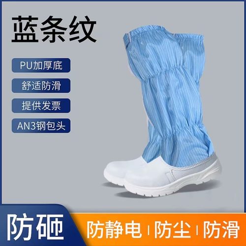 防砸防刺穿劳保鞋海棠防砸鞋2023