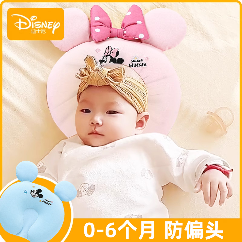 婴儿枕头6个月新生矫正