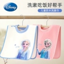 艾莎公主儿童围兜可爱米奇洗漱巾洗脸防水围兜刷牙围兜巾
