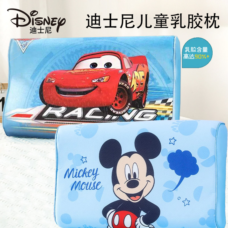 迪士尼夏季冰丝儿童乳胶枕男孩3-6-12岁以上小孩四季通用宝宝枕头