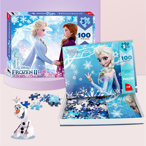 迪士尼艾莎公主儿童拼图5-6-7岁8平图100片200块女孩平图益智玩具