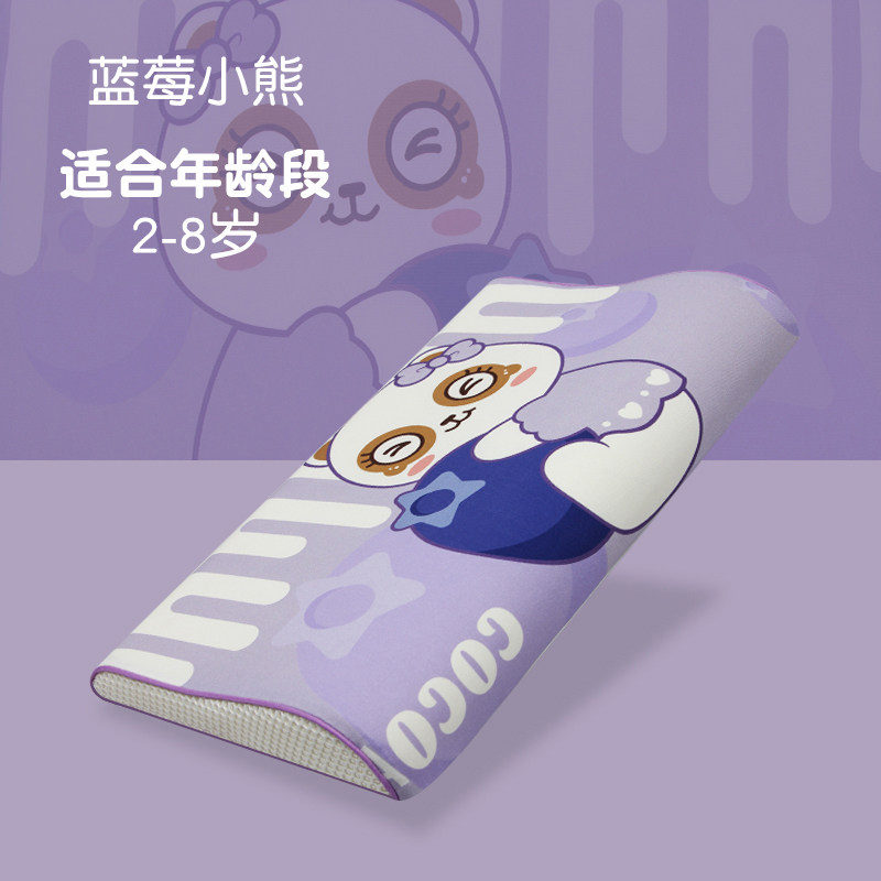 儿童a类亲水棉枕2-3-6-8岁以上护颈枕记忆棉四季通用宝宝专用枕头图片