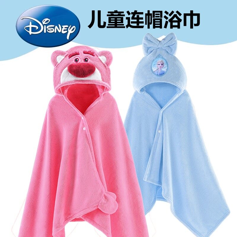 爱莎公主儿童带帽斗篷宝宝连帽浴巾吸水速干艾莎女童不掉毛浴袍