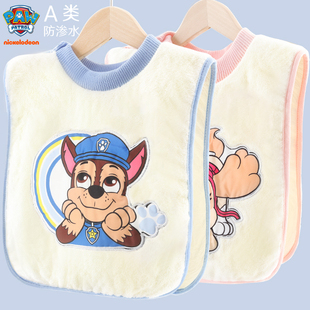 汪汪队儿童洗漱巾宝宝围兜刷牙洗脸防水漱口巾小孩围嘴婴儿口水巾