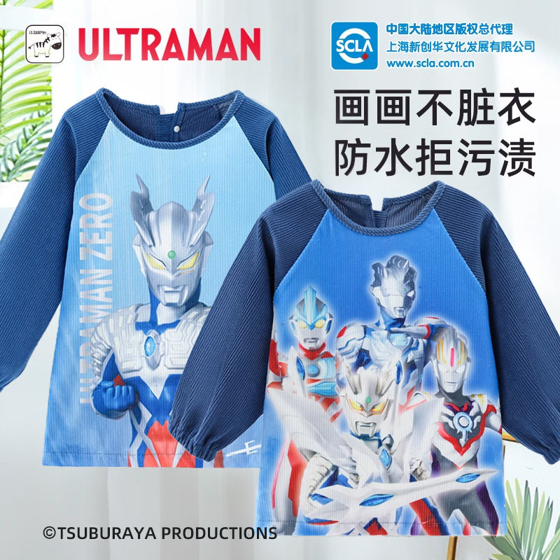 赛罗奥特曼儿童外穿秋冬罩衣男宝宝吃饭围兜防水防脏灯芯绒反穿衣,童装/婴儿装/亲子装,反穿衣/罩衣,淘宝优惠券,粉丝福利购,淘宝优惠卷