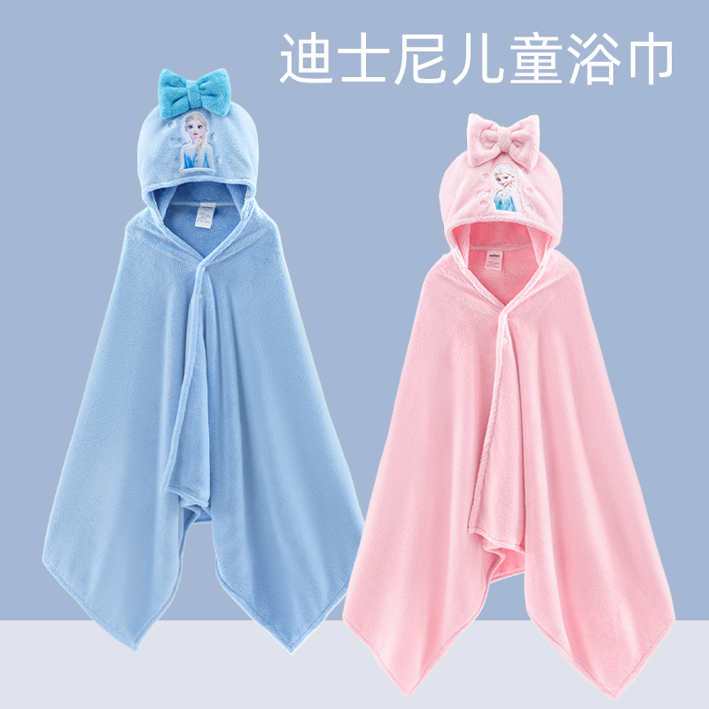 爱莎草莓熊儿童带帽斗篷宝宝连帽浴巾吸水速干艾莎女童不掉毛浴袍