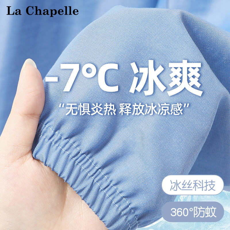 拉夏贝尔女童防蚊裤夏季儿童天丝牛仔裤2025新款大童冰丝休闲薄款