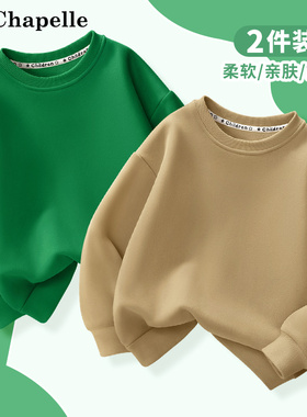 拉夏贝尔男童卫衣春秋款儿童绿色长袖上衣2025新款大童春装不加绒