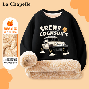 拉夏贝尔黑色加绒卫衣男童加厚羊羔绒冬装儿童上衣冬季保暖打底衫