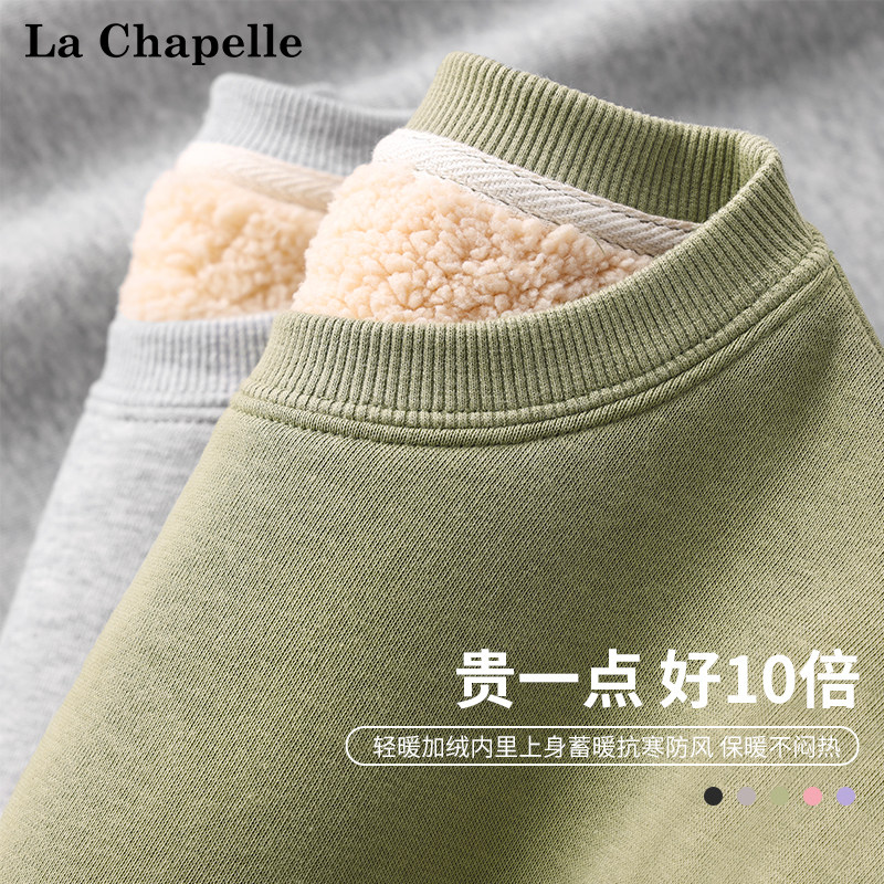 拉夏贝尔男童加绒卫衣秋冬儿童加厚羊羔绒冬装2025冬季男大童上衣