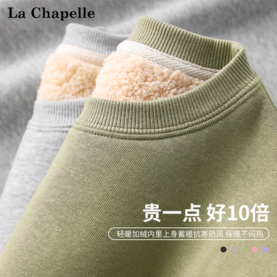 男大童秋冬加绒加厚羊羔绒卫衣