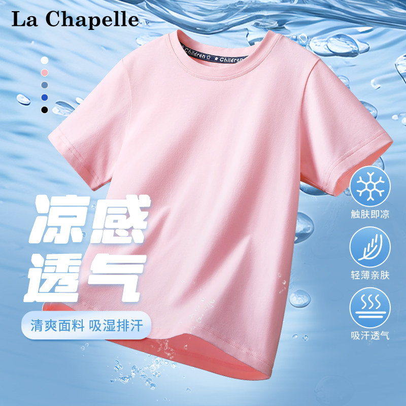 拉夏贝尔女童短袖上衣2026新款儿童纯棉t恤女孩粉色夏装大童童装