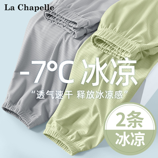 兒童運動速干長褲 拉夏貝爾男童褲 防蚊褲 中大童網眼涼感夏裝 子薄款