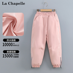 拉夏贝尔女童秋冬冲锋裤子2025新款儿童保暖加绒运动裤女孩束脚裤