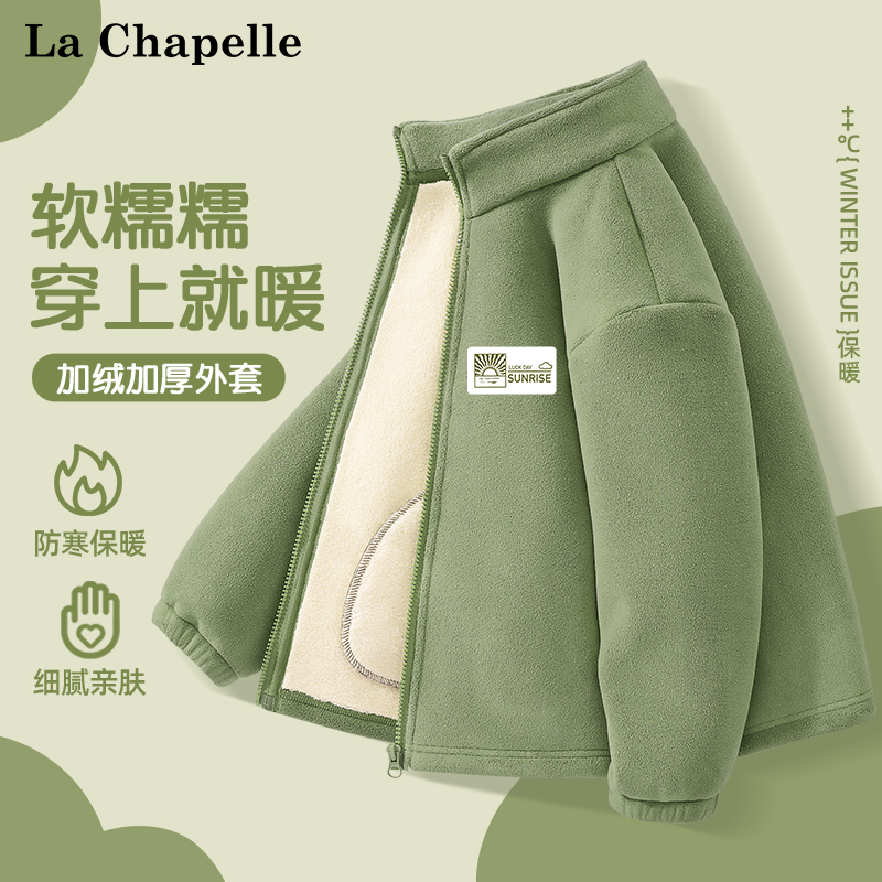 男大童秋冬加绒加厚羊驼绒外套