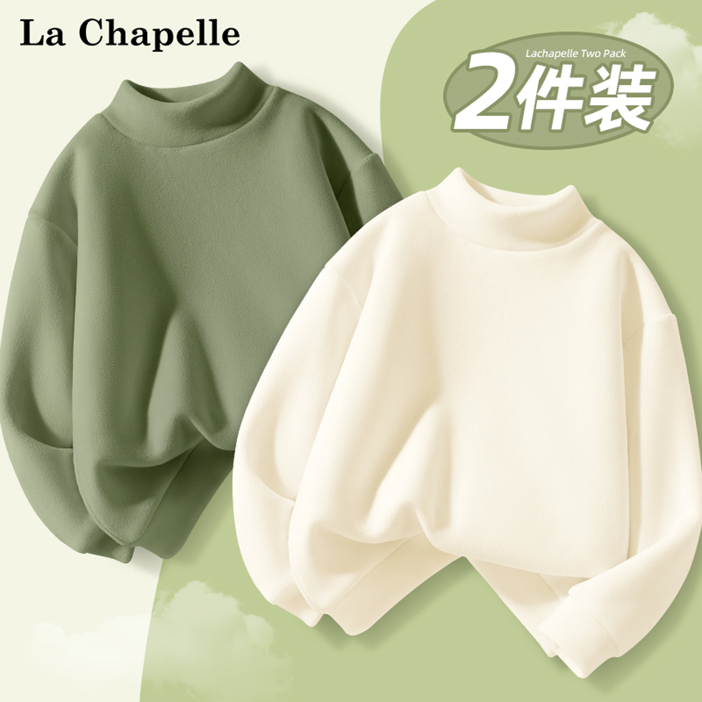 男童春秋加绒卫衣保暖打底衫内搭