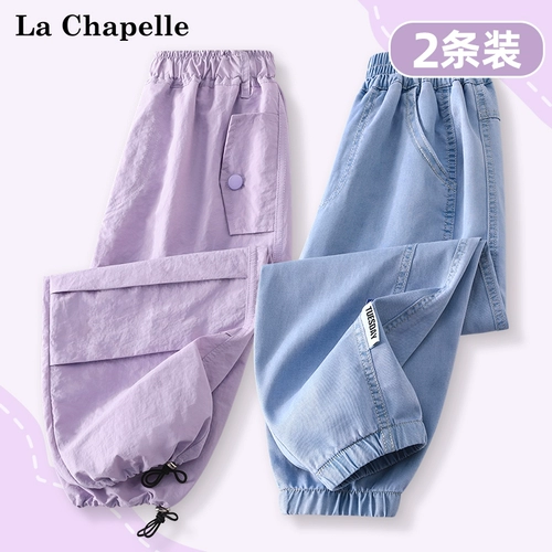 Штаны, шелковая детская тонкая летняя одежда, подходит для подростков