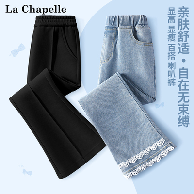 女童喇叭裤春秋款儿童针织裤长裤