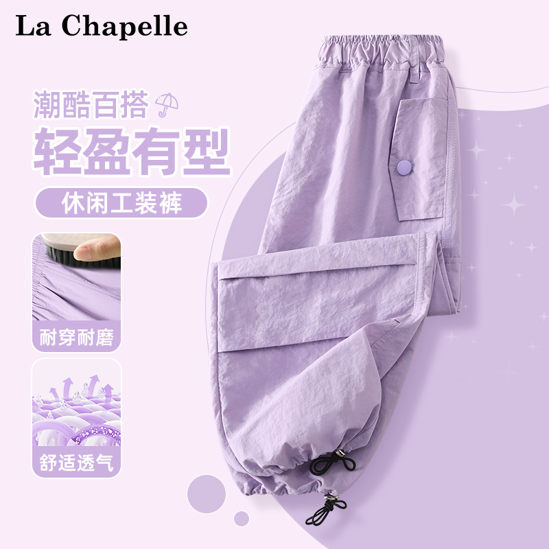 拉夏贝尔女童工装裤夏季薄款儿童冰丝防蚊裤夏装女孩速干休闲裤潮
