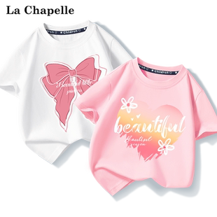 拉夏贝尔女童t恤衫短袖夏季儿童纯棉上衣夏装2025新款女大童童装