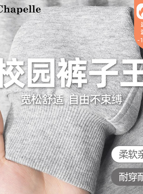 拉夏贝尔男童裤子春秋2025儿童灰色加绒裤女童运动裤大童秋冬卫裤