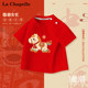 拉夏贝尔男童短袖 t恤儿童宝宝红色半袖 纯棉新年上衣婴幼儿拜年服